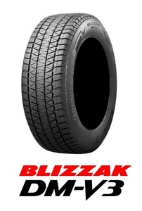 ブリヂストン 国産 スタッドレス タイヤ ブリザック DMV3 DMーV3 225/65R18 225/65-18 103Q 新品 4本 即納OK 税込み 2022年製造 送料無料