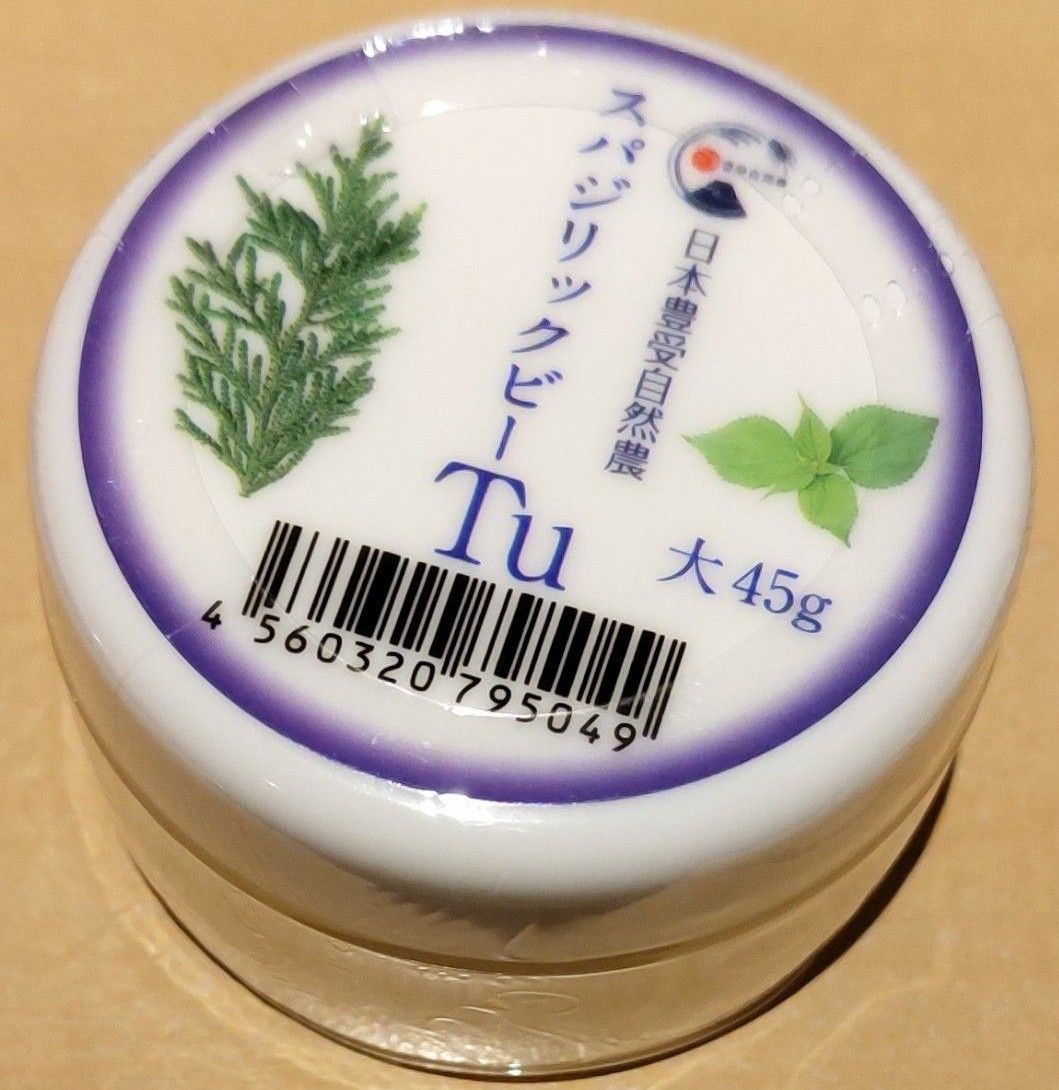 オリジナル 期間限定価格【4個セット新品・送無】ホメオパシー