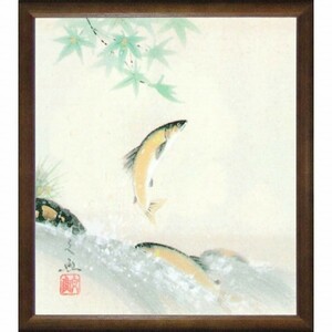 ★中谷文魚『鮎・色紙(ブラウン)』日本画 絵画 新品 額付き 動物画 あゆ 魚 花鳥【KTD-M3260B】