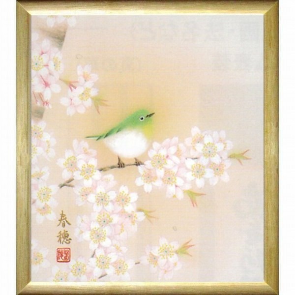 年最新ヤフオク!  桜 日本画花鳥、鳥獣の中古品・新品