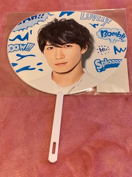 Snow Man 渡辺翔太 ミニうちわ