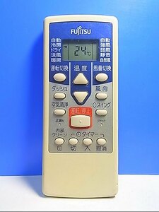 T115-126* Fujitsu * air conditioner remote control *AR-NE2* same day shipping! with guarantee! prompt decision!