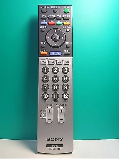 最大46%OFFクーポン SONY ソニー テレビリモコン RM-JD030 opri.sg