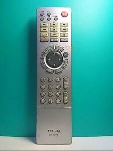 S116-874 ★ Toshiba ★ DVD / видео дистанционное управление ★ CT-90115 ★ В тот же день доставка! С гарантией! Обратное решение!