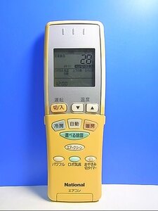 T115-458★ナショナル★エアコンリモコン★A75C3121★即日発送!保証付!即決!