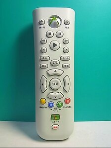S117-882*Microsoft*XBOX media remote control *X805868-002* same day shipping! with guarantee! prompt decision!