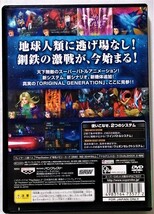 中古 PlayStation２ソフト 『 スーパーロボット大戦OG オリジナルジェネレーションズ 』_画像2