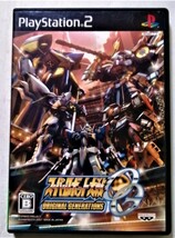 中古 PlayStation２ソフト 『 スーパーロボット大戦OG オリジナルジェネレーションズ 』_画像1