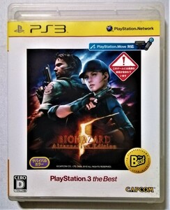 中古 PlayStation 3 ソフト 『 バイオハザード5 オルタナティブエディション[PS3 the Best] 』品番：BLJM-55019