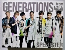 中古4枚組み(CD+DVD3枚) 　GENERATIONS from EXILE TRIBE『 SPEEDSTER （初回生産限定版） 』_画像1