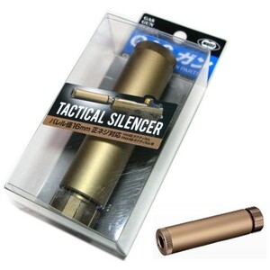 即♪≫ タクティカル サイレンサー FDE フラットダークアース TACTICAL SILENCER 16mm 正ネジ [No.60] 東京マルイ ★