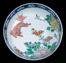 古伊万里　色絵　唐獅子牡丹文鉢 No2　幅：18.5cm　幕末～明治/22k022_画像2