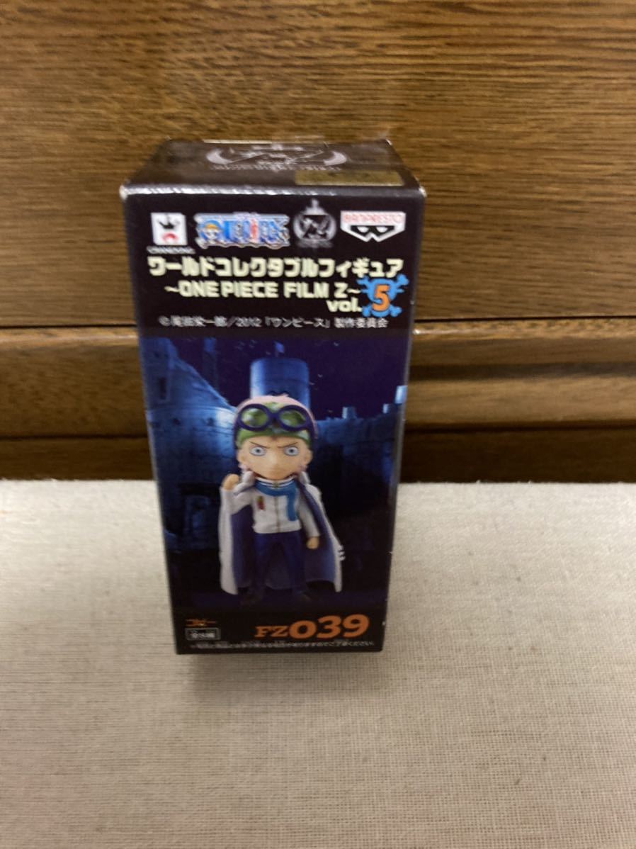 在庫処分大特価 ワンピース ワーコレ FILM Z vol.1〜vol.5 全40種