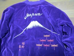 即決あり！　早い者勝ち！　フルカウント　スカジャン　38サイズ　リバーシブル　富士山　刺繍　日本　トンボ　和柄　ジャケット　国旗　紫