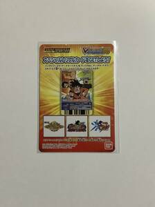 ★Vジャンプカードフェスタ2009年★スペシャルトリプルカードGETしょう★参加カード★プロモ★非売品★貴重★