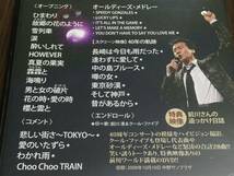 ◇動作OK 歌詞カード無し セル版◇前川清 40周年記念コンサート Happy Fortieth DVD 国内正規品 クールファイブ 即決_画像3