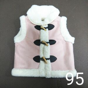 【新品】ピンク ボア ベスト 95