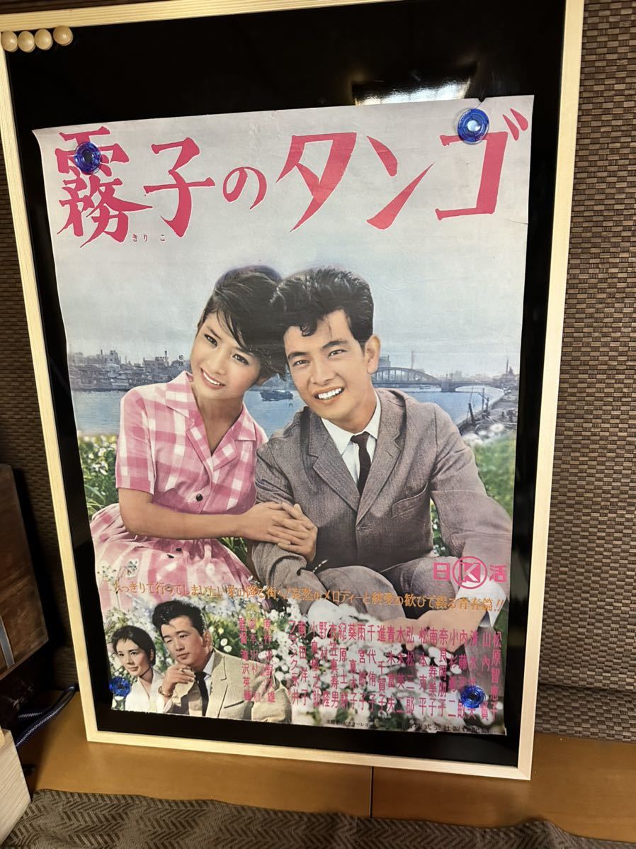 年最新ヤフオク!  南田洋子映画の中古品・新品・未使用品一覧