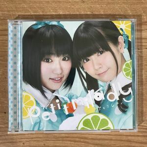 (E245)帯付 中古CD100円 petit milady 鏡のデュアル・イズム/100%サイダーガール