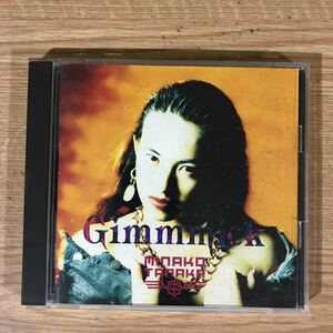 E247 中古CD400円 田中美奈子　ギミック