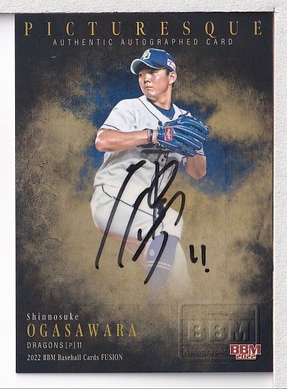 ヤフオク! -「小笠原慎之介 直筆サイン」の落札相場・落札価格