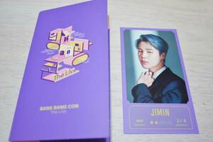 BTS　メッセージフォト　「JIMIN」　公式　新品　BANG BANG CON The Live　トレカ　防弾少年団　バンバンコン　ジミン　ミニフォト