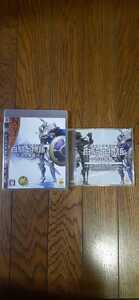 (0045)新品未開封品 白騎士物語~古の鼓動~ 予約特典付(スペシャルサウンドトラック) BCJS30030