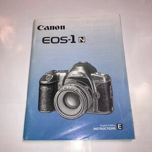 CANON EOS -1 N 使用説明書　美品