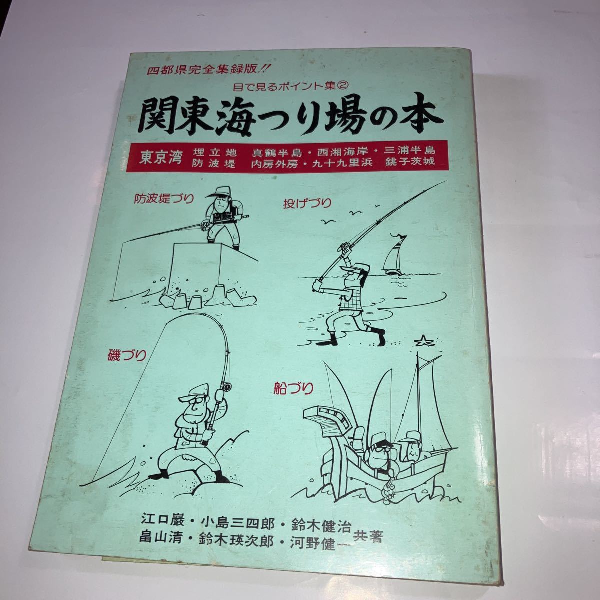 2023年最新】Yahoo!オークション -郡代(本、雑誌)の中古品・新品・古本一覧