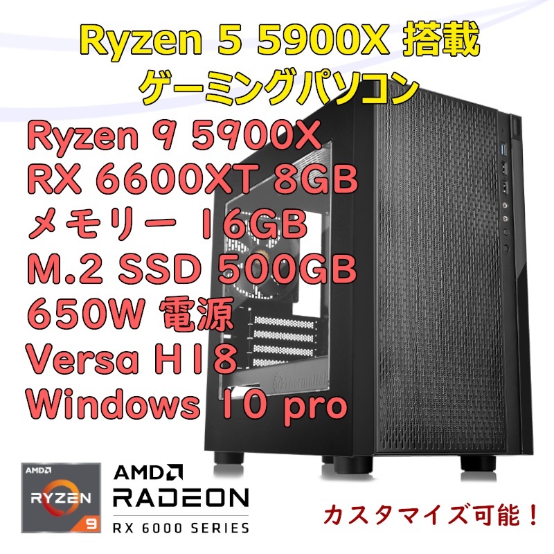 AMD Ryzen 9 5900X BOX オークション比較 - 価格.com