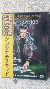 未開封DVD 　シンシナティ・キッド　ノーマン・ジュイソン