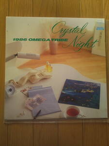 1986 Omega Tribe crystal Night postage included 