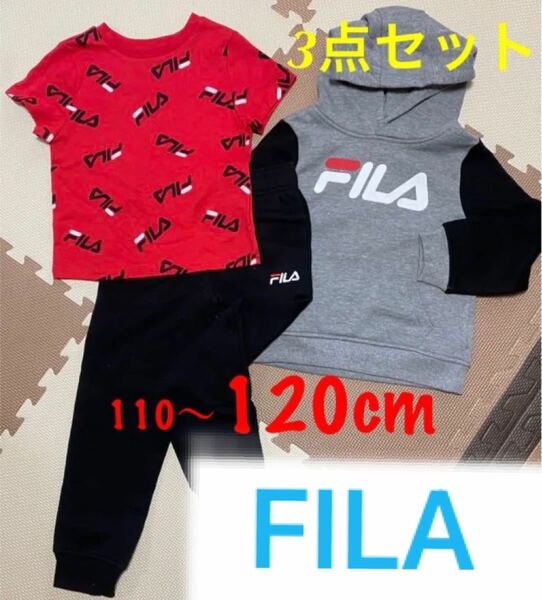 【新品未使用】FILA フィラ 上下セット キッズ 3点