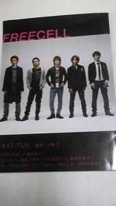 １０　VOL.５　FREECELL　石原さとみ　KAT-TUN　早見あかり　