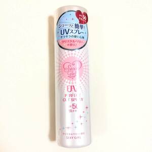 新品 ◆Sexy girl (セクシーガール) パーフェクトカットスプレー (日焼け止めスプレー)◆ クリスタルベリーの香り SPF50 日焼け止め