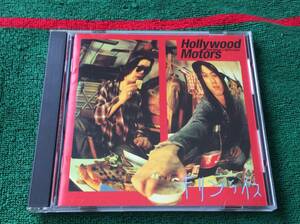 Hollywood Motors/キリンライス 中古CD ハリウッドモーターズ