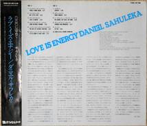 ◆DANIEL SAHULEKA/LOVE IS ENERGY (JPN LP)_画像3
