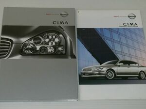 [ каталог только ] Nissan Cima 2003.8