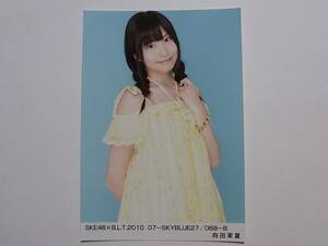 SKE48×BLT 向田茉夏 生写真●2010 07 SKYBLUE B★