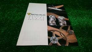  catalog BITO R&D SPECIAL RACING PARTS COLLECTION