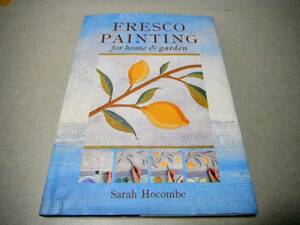 フレスコ画(洋書)「FRESCO PAINTING for home & garden」Sarah Hocombe
