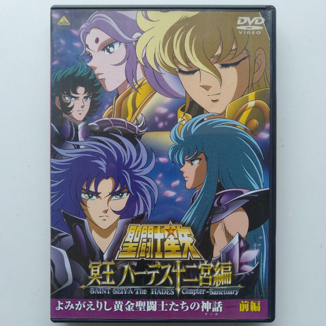 聖闘士星矢 黄金魂 Blu-ray 全6巻セット - nextcard.vn