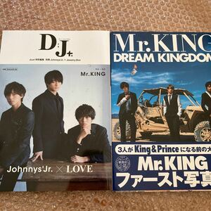 King & Prince Mr. KING D,j+， キンプリ 平野紫耀 永瀬廉 高橋海人