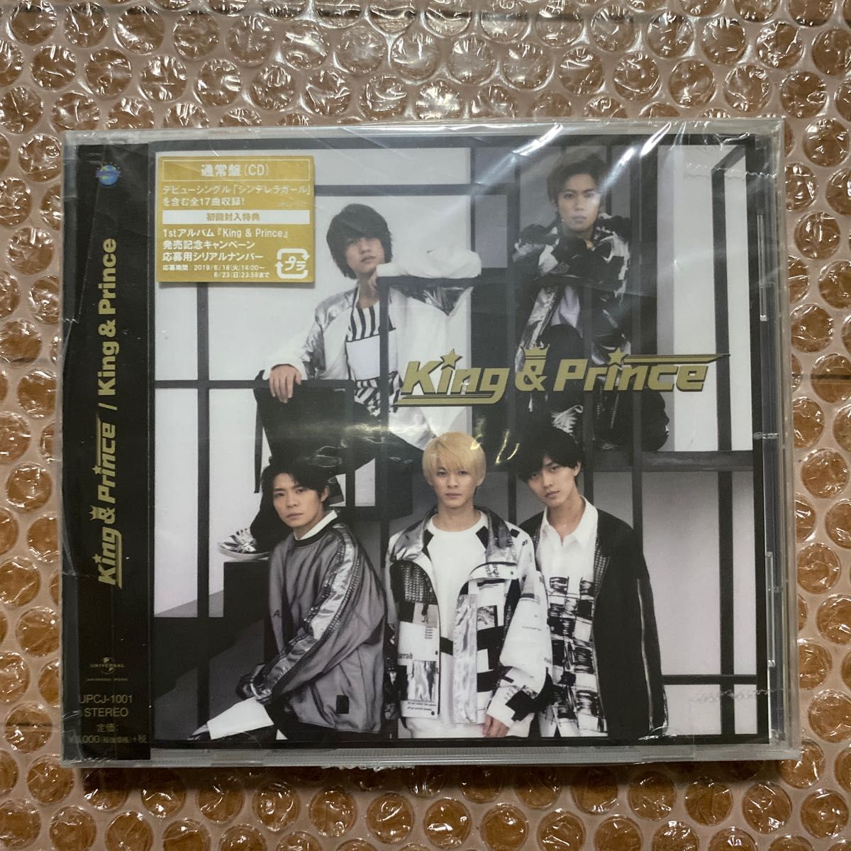 保証保証新品 King Prince 1stアルバム CD 初回限定盤B キンプリ