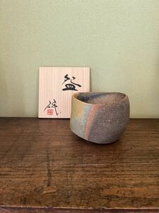【三原研】　炻器　茶碗　現代陶芸　モダン　コンテンポラリーアート