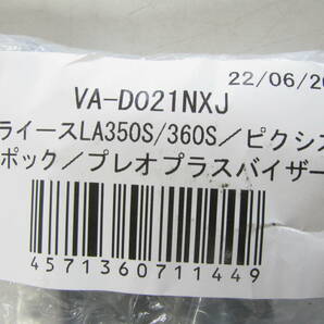 [103431-B]ダイハツ ミライース用 ドアバイザー プラスチックバイザー 4枚セット VA-D021NX プレミオプラス ピクシスエポック 新品の画像4