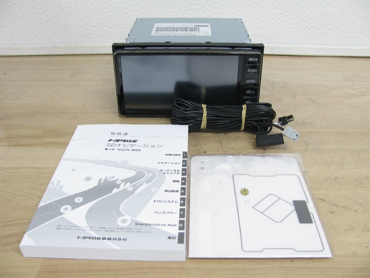 ヤフオク! -トヨタ 純正 地デジ チューナー(メーカー別)の中古品・新品 ...