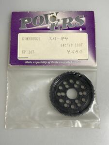 キンブロー 64P 100T スパーギヤ KP-207 POWERS KIMBROUGH 新品