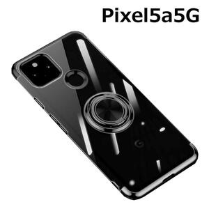 Pixel 5a5G ケース 透明 TPU リング ブラック