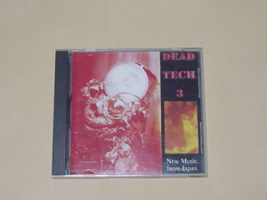 DEAD TECH 3:NEW JAPANESE MUSIC(COPASS GRINDERZ,RUINS,SPACE STREAKINGS,DAIHAKASE,AVALANCH,IXA-WUD,FUNHOUSE,ZENI GEVA)